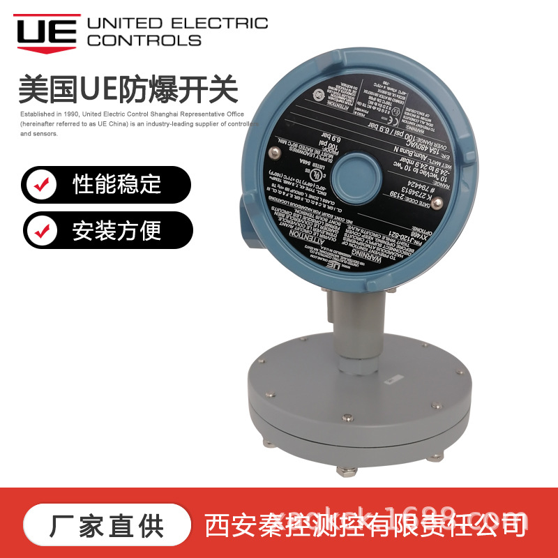 H100-524美国UE压力开关全国技术支持 UE开关调试服务-技术支持