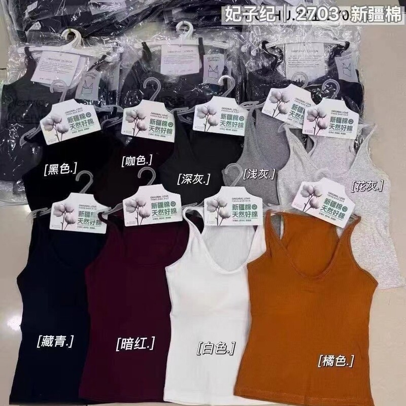 妃子纪2703早秋新疆棉螺纹工字美背背心内搭带胸垫内衣女显瘦外穿|undefined