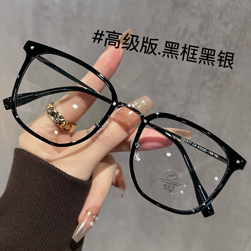 Quality TR-black frame black silver