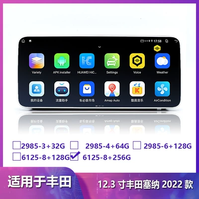 Navigation All-In-One Display, DVD Navigation - 6125-8256g-4g-version-8-cores-123inch