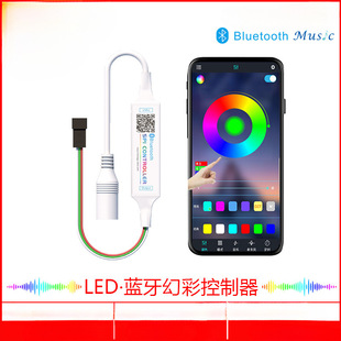 Baolian Lamp Appled Bluetooth Symphony Controller Simple Mini Symphony Spi Flowing Water Lamp with Controller Bare Board