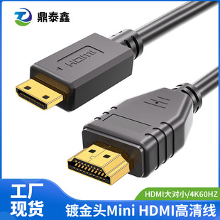 mini hdmi�Dhdmi�� A��C����������B�Ӿ���С�^�m�ü��܆η����C
