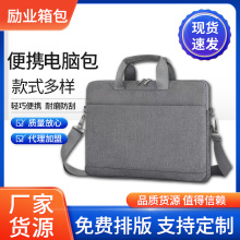 2025新款笔记本商务包15.6寸可斜挎公文包适用华为平板手提电脑包