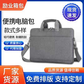 手提电脑包;内胆包;商务背包