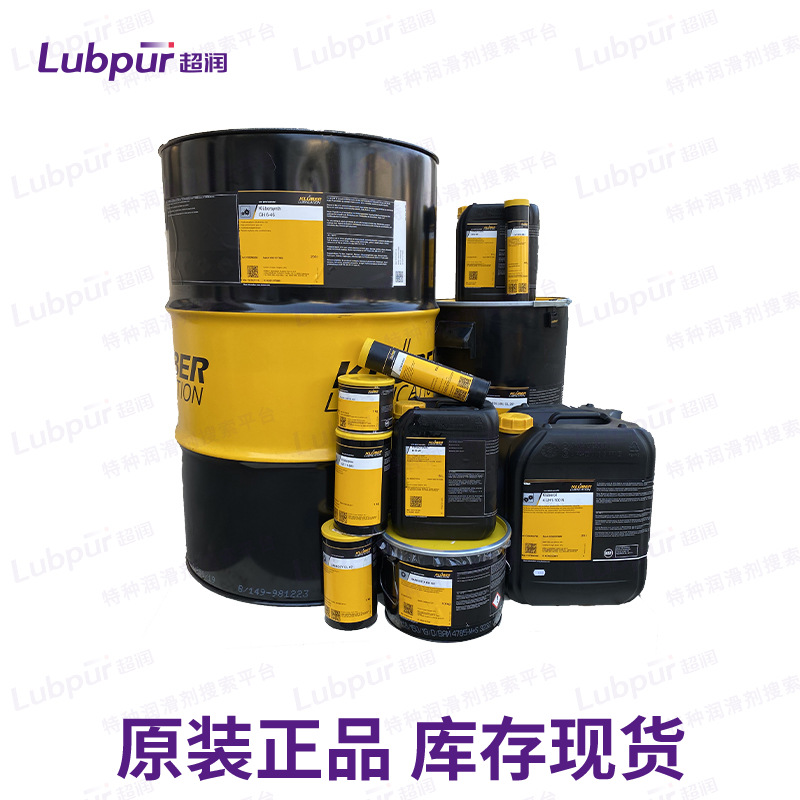 克鲁勃 KLUBER quiet BQH 72102合成润滑油高温润滑脂Lubpur超润阿里巴巴