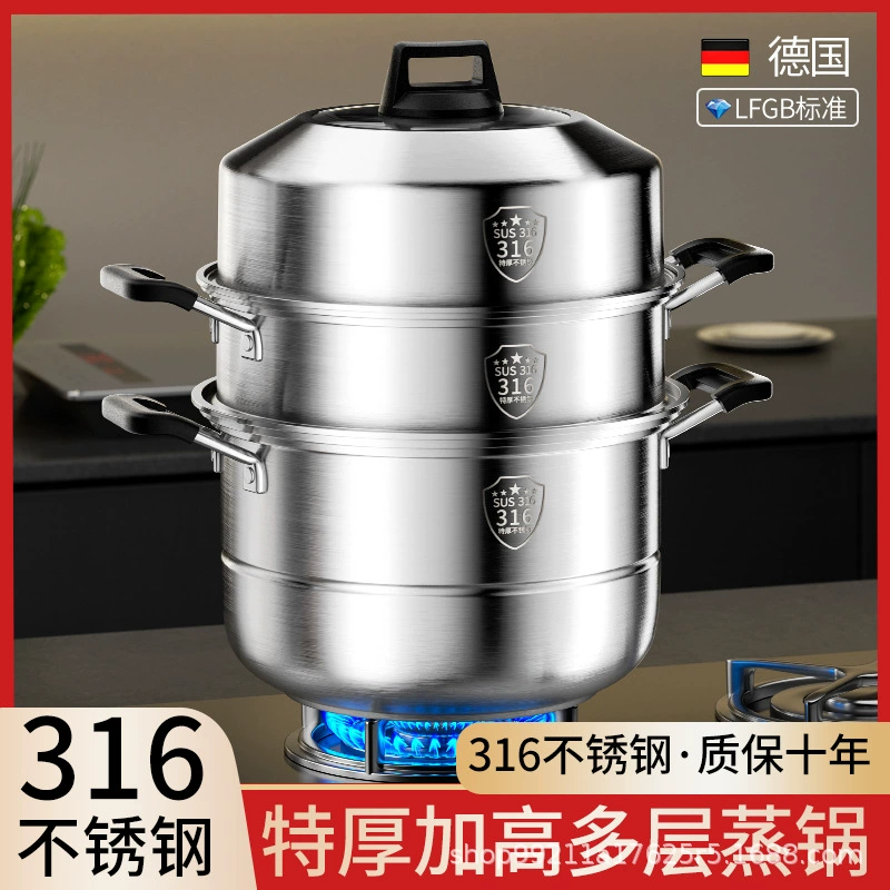 Пароварка 201 из нержавеющей стали бытовая многослойная большая трехслойная паровая рыба булочка на пару