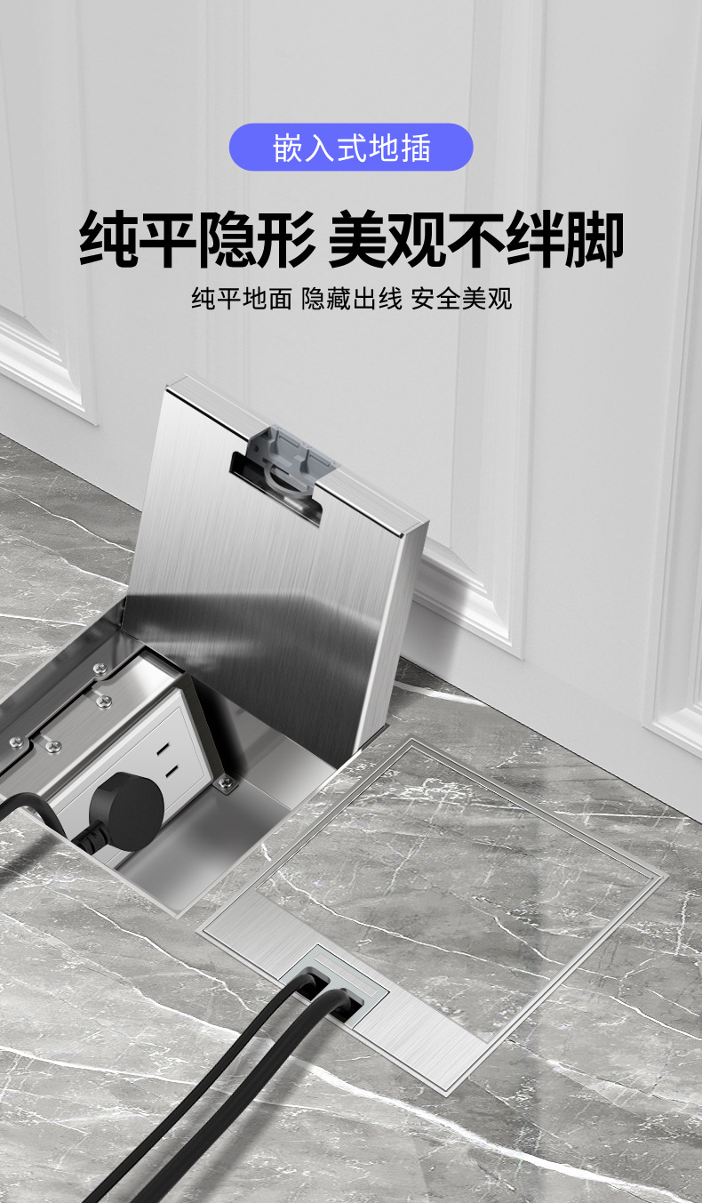 K130嵌入式隐形地插详情页5_01.jpg