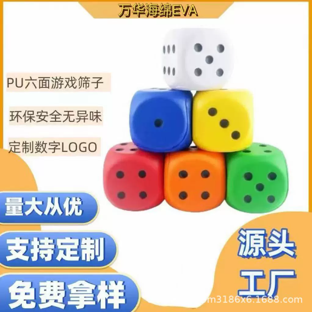 5cm красные игральные кости, очень большие закругленные игральные кости, полиуретановая игрушка из искусственной кожи, мультяшные точки с принтом, производитель, внешняя торговля