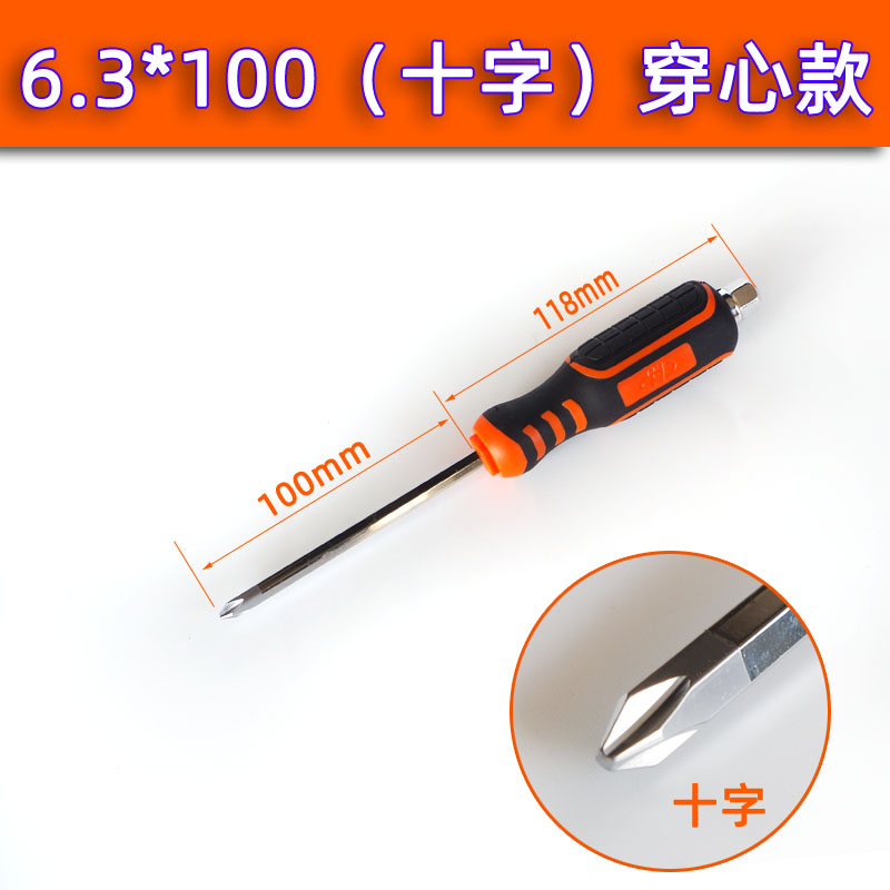Huafeng archa gigante once caracteres perforador destornillador multifuncional macronización destornillador de impacto correa de cuchillo de golpe