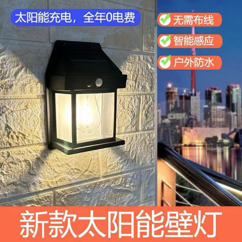 Cross-border Hot Sale New 888 Solar Induction Wall Lamp Home Outdoor Garden Light Garden Villa Small House Night Cross-border Hot Sale New 888 Solar Induction Wall Lamp Home Outdoor Garden Light Garden Villa Small House Night
