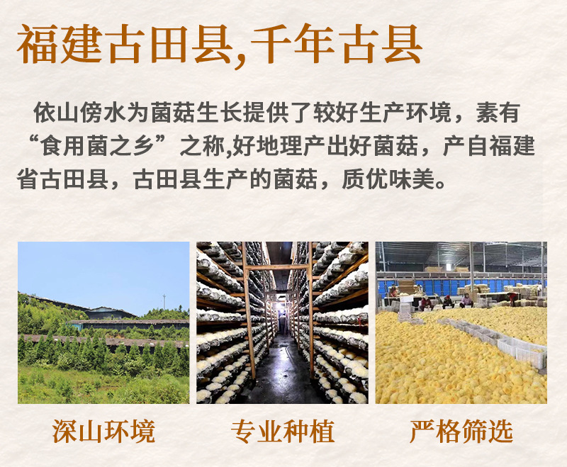 红豆本草银耳羹1_05