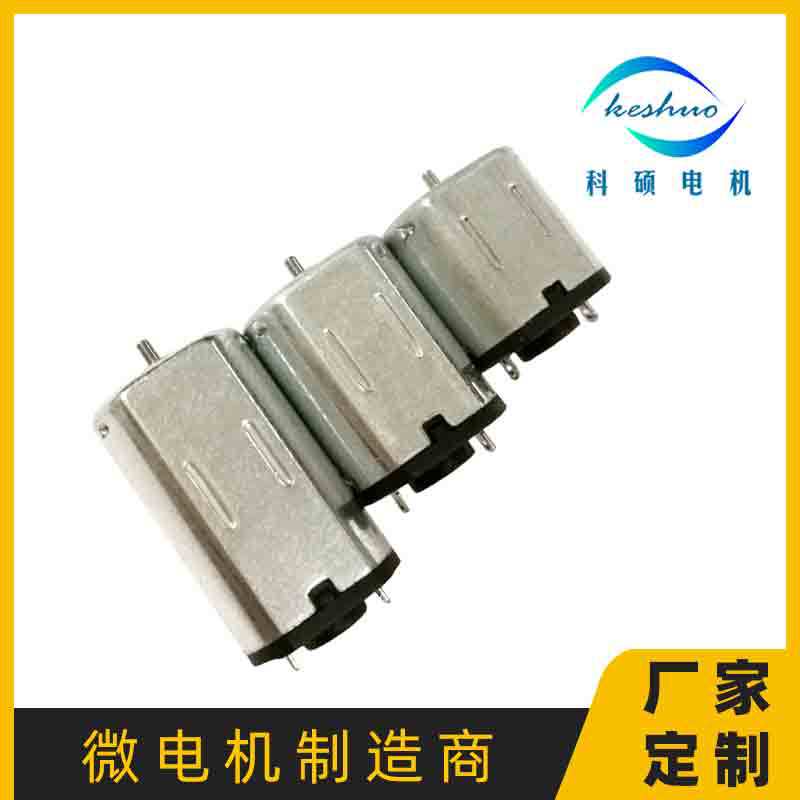 厂家定/制n10/n20/n30微型有刷直流电机 高品质配减速箱电机小马