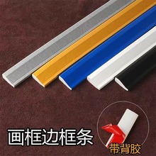 PVC软线条自粘镜子边框装饰背景墙装饰美边线石膏线吊顶线压边条
