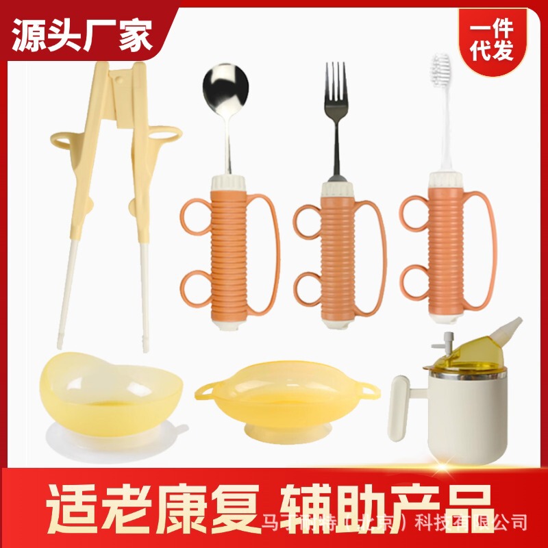 Ring Spoon and Fork for the Elderly, Special Spoon and Bowl Ring, Anti-Shake Chopsticks, Elderly Stroke and Hemiplegia Rehabilitation Auxiliary Tableware
