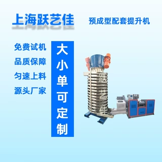 橡胶制品冷却机 挤出对接提升机 橡胶冷却机预成型对接设备厂家