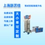 成型对接挤出制品提升机