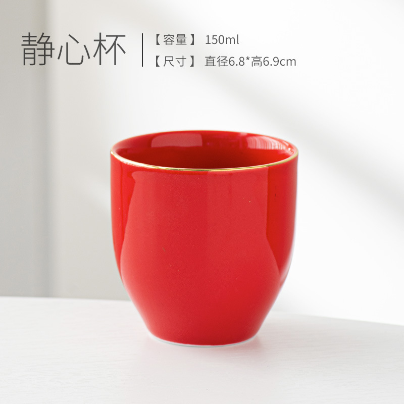 명상 컵