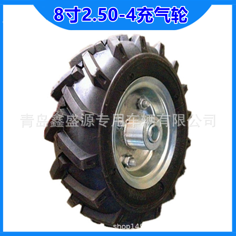2.50-4人字充气轮胎 8寸微耕机拖拉机扒轮橡胶充气轮子8x2.50-4