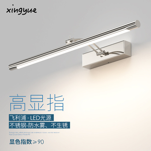 Mirror Headlight Bathroom Punch-Free Mirror Cabinet Special Washstand Bathroom Cabinet Bathroom Rust-Proof Mirror Light
