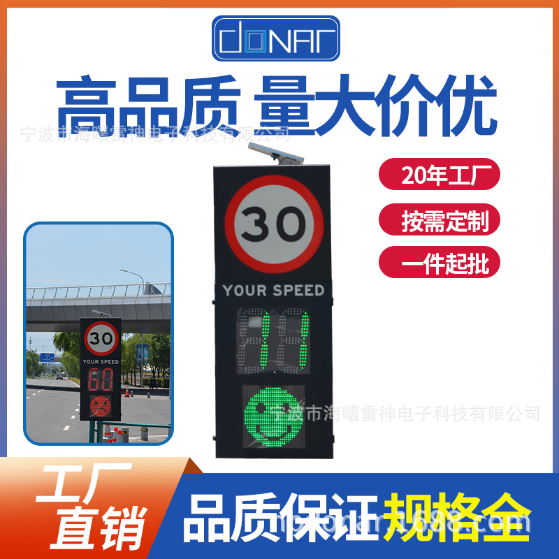 Source Factory Ultra Speed Capture LED Display Screen Road Construction Radar Speed Detector Solar Dual Face Speed Display