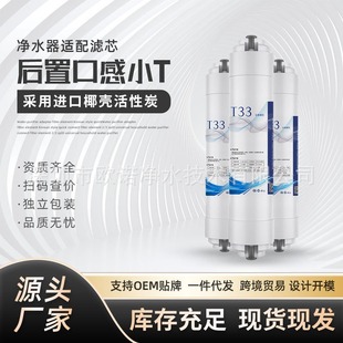 СT33�nʽ2��3�ֿɘ�������Ҭ������̿�Vо���ƿڸЃ�ˮ���Vо