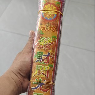 Factory Direct Supply of Buddhist Incense, Tribute Incense, Buddhist Bamboo Stick Incense, Wholesale Qingming Incense, Religious Supplies, Thread Incense, Sandalwood