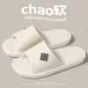 8803 white