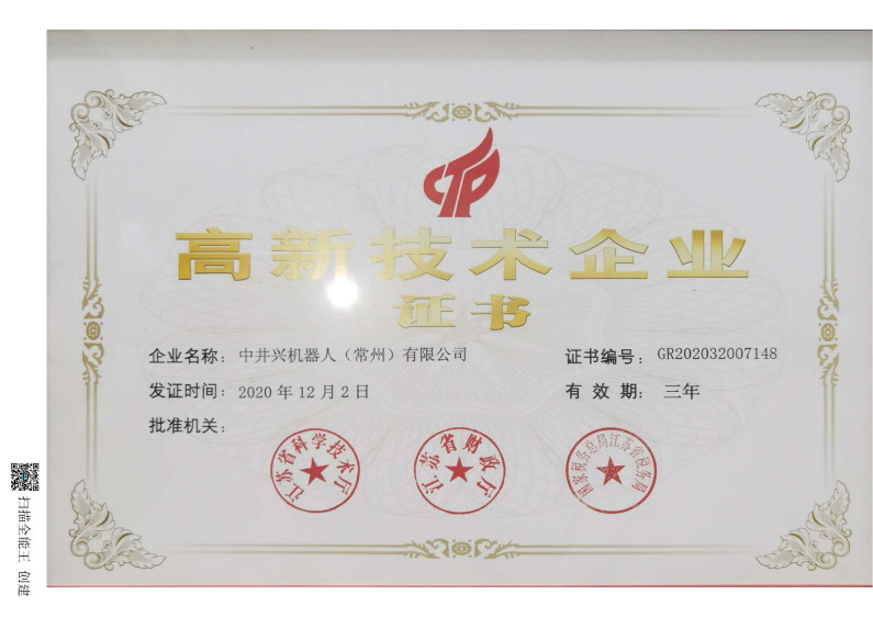 微信图片_20240304123023