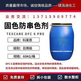 其他活性剂;乳化剂;增溶剂