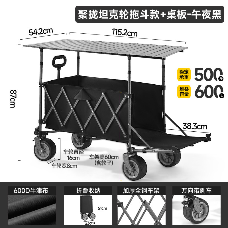Carrito de Camping Portátil de Hierro con Manija Telescópica y Ruedas Universales para Picnic