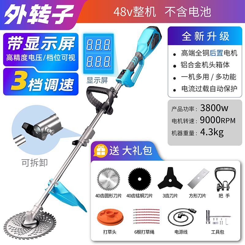 優動充電式新型ハイパワーブラシレスモータ電動芝刈り機背負い式リチウム電池家庭用草刈機|undefined