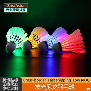 Luminous Badminton Outdoor Training Night Glitter Ball Nylon Fluorescent Glitter Ball with Light Night Ball Head Glow Ball