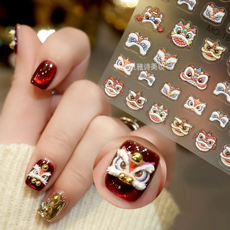 [Clearance] Lion Dance Dragon Year New Year Nail Art Stickers Nail Decals Chinese Style Embossed Decorative Stickers Accessories