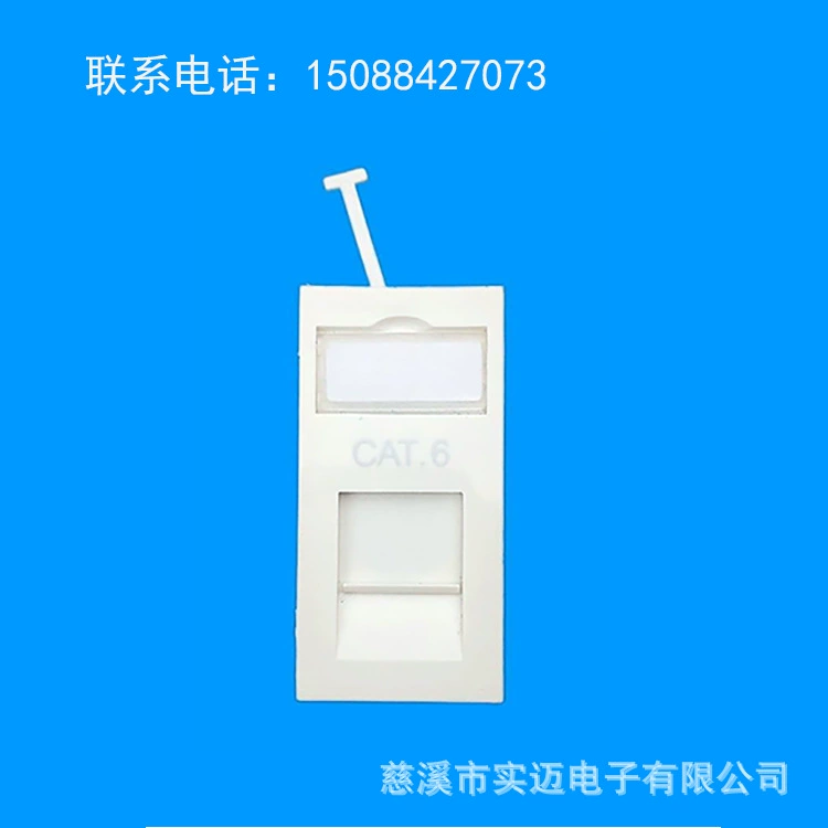 25*50 мм шесть классов неэкранированных информационных модулей RJ45 Британский сетевой модуль был протестирован