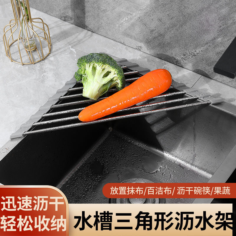 不锈钢沥水架多功能卷帘沥水篮厨房水槽碗碟收纳可折叠果蔬滤水架