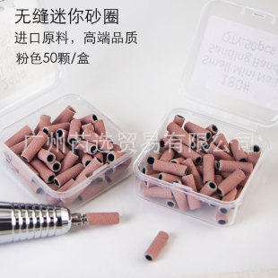 High-end Quality 3.1MM Mini Sand Ring small size Nail Art Sand Ring Manicure Polishing Gauze Ring Pink Seamless Sand Ring