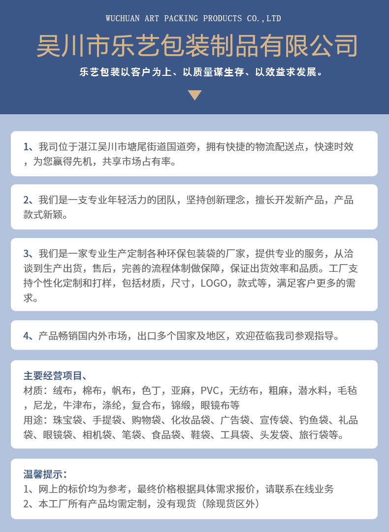 2 详情页