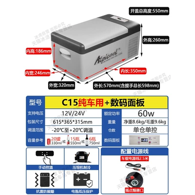 Suitable for Small Cars, Home and | Soyuducular - c15-liter-pure-car-digital-panel-12v24v-universal