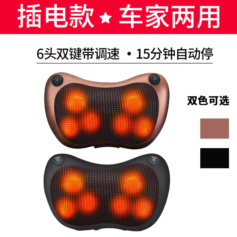 跨境颈椎按摩器腰部按摩仪肩颈车用家用8头加热多功能电动按摩枕|undefined
