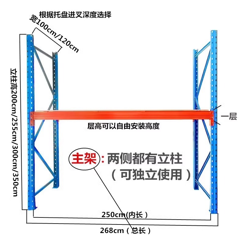 重型棚倉庫は横梁式棚金物工場倉庫の上位立体倉庫の重型棚卸売りを厚くする|undefined