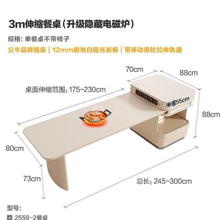 Mesa de comedor de la isla con cocina de inducción, placa de roca retráctil, hogar, lujo ligero, plataforma de guía central simple moderna, mesa de té de Kung Fu