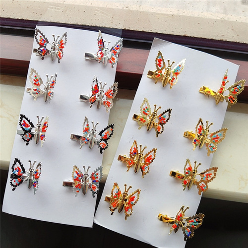 Childhood Memories Flying Butterfly Hair Clip, Spring Vibrating Beaded Side Clip, Bang Clip, Hair Accessory Hair Clip