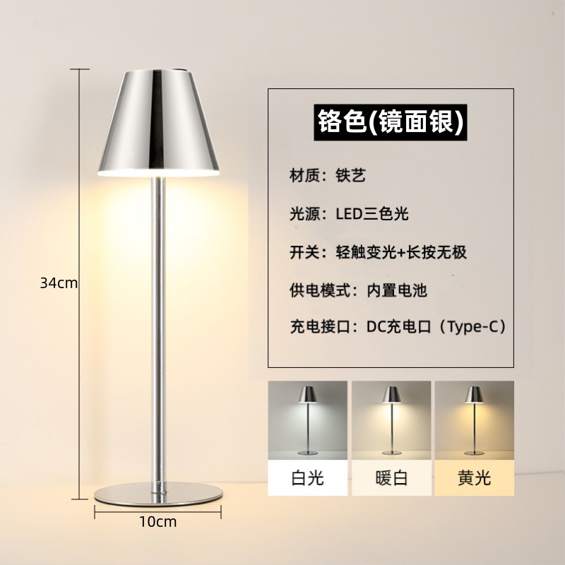 크롬(미러 실버)