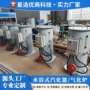 定制工业气化水浴汽化器