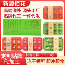 高端滋补品定制冻干燕窝石斛米斛西洋参即冲即食精美礼盒节日送礼