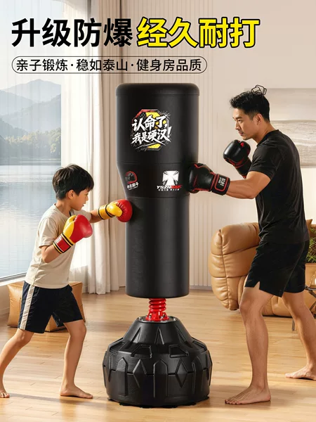 Factory direct sales: standing boxing punching bag for home use, suitable for adult and children, for Muay Thai, Taekwondo, and fitness training
