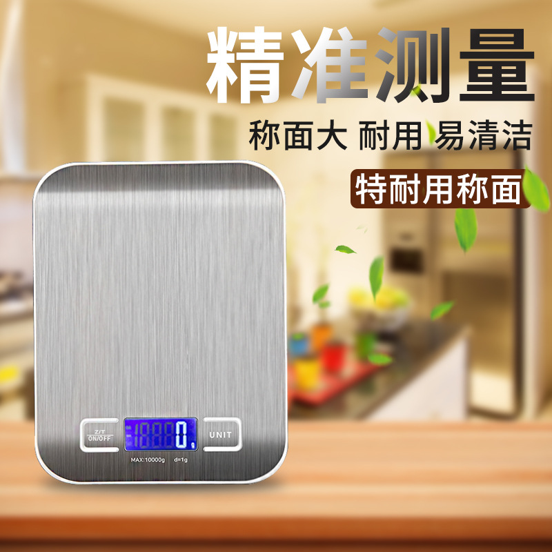 Customized P20 Kitchen Scale 10kg Food Scale Baking Electronic Scale Household Nutrition Kitchen Scale