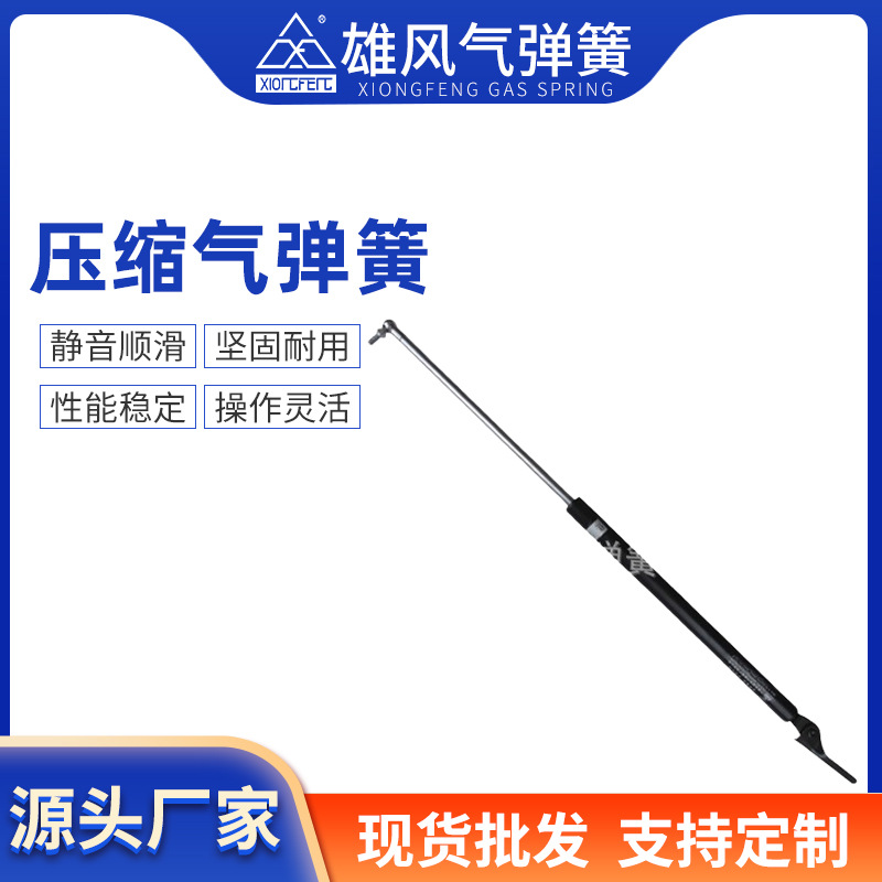 大量生产 随意停压缩气弹簧 多功能气压杆 升降椅气撑