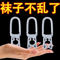 プラスチック製のクリップは家庭用の耐久性のあるハンガーを外して布団の靴下の食べ物を挟んで防風します。