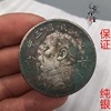 The three years of the Republic of China Gansu, Yuan, Yuan, a big head, Gansu Zhenyin Yinyuan Green Embroidery, Green Embroidered Pit, Old Polying Polying Silver Metro